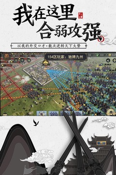 率土之濱截圖