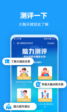 未來之光截圖