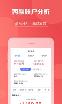 國(guó)盛通截圖