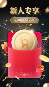 i百聯(lián)截圖