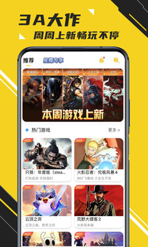 蘑菇云游截圖