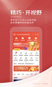 國(guó)金傭金寶截圖