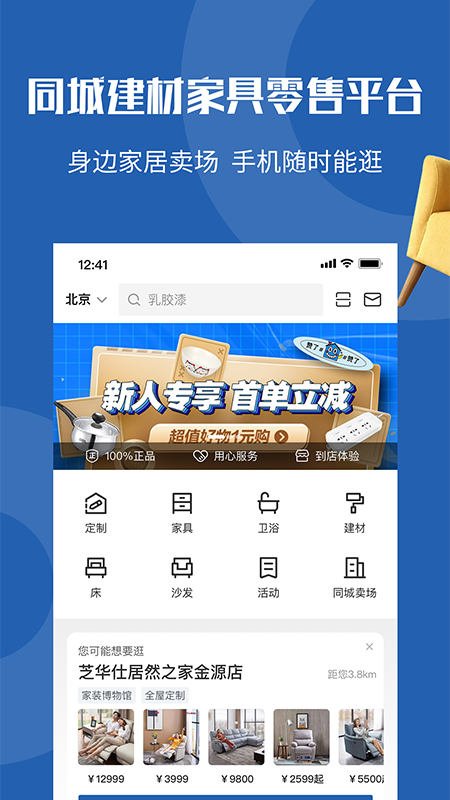 洞窝v1.3.3截图4