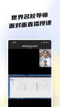 盐趣学生版应用截图4