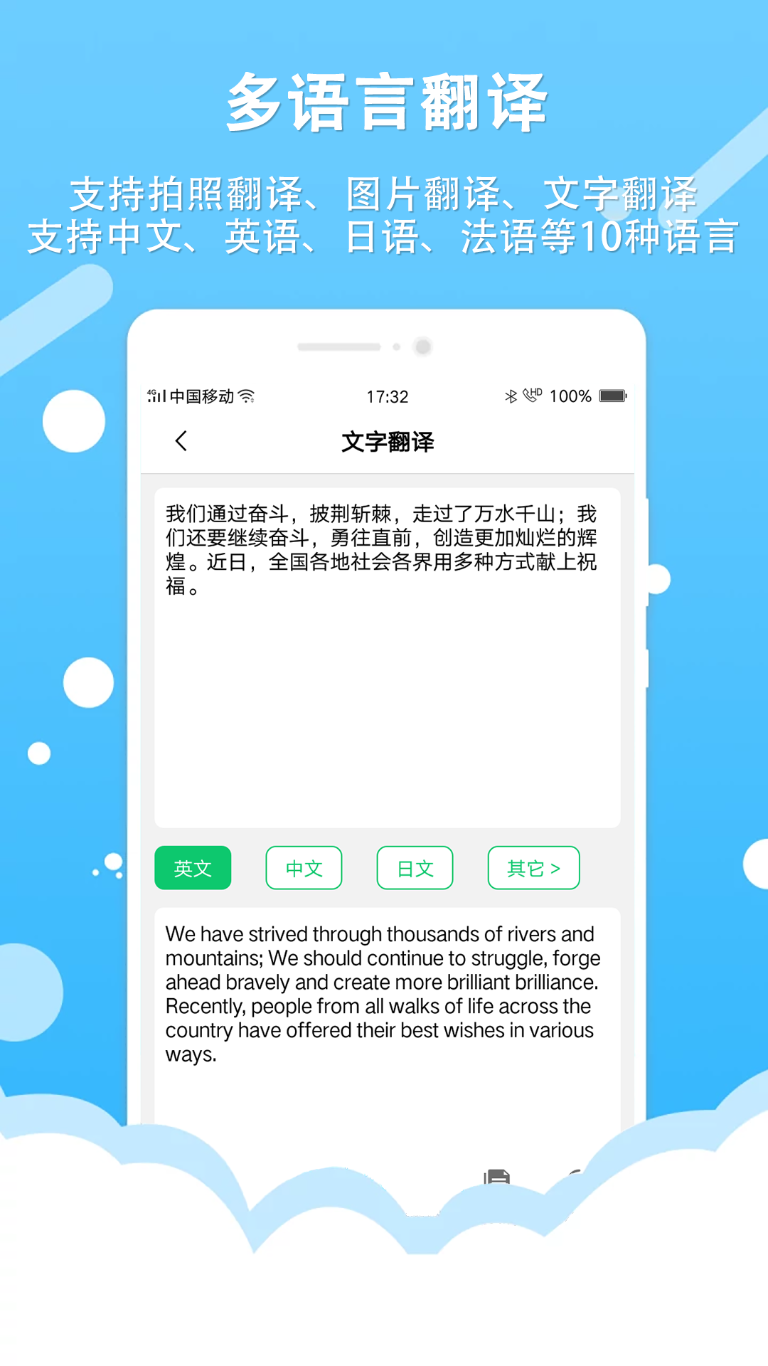 拍照取字王v1.3截图3