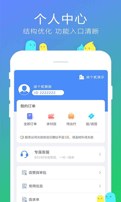 柒个贰生活v1.3.5截图3