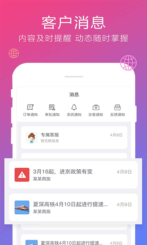 柒个贰生活v1.3.5截图1