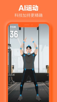 樂(lè)動(dòng)力截圖