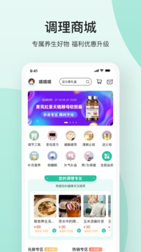 關(guān)心一下截圖