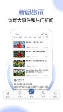 球半截圖