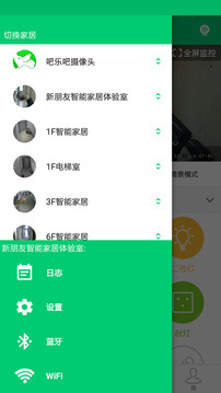 吧樂吧截圖