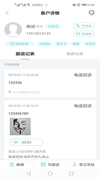 世聯(lián)案場截圖