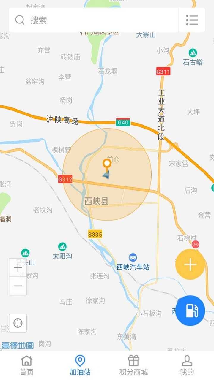 易卡运v6.0.6截图2