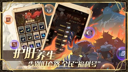 魔卡起源截图2