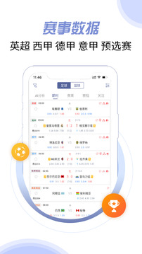 球半截圖