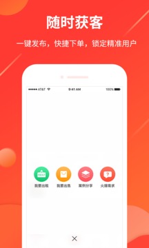 舞佰截圖