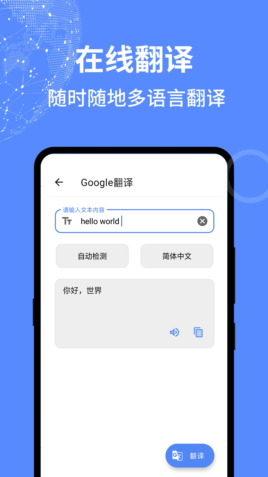 全能工具箱v1.0.4.1301截图1