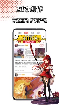 萌JO截圖