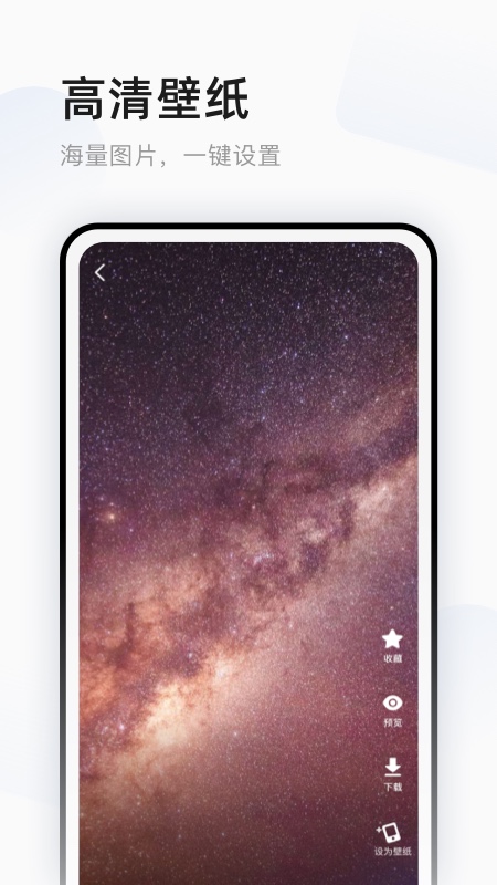 超萌鴨壁紙截圖預(yù)覽