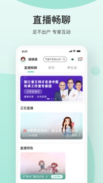 關(guān)心一下截圖