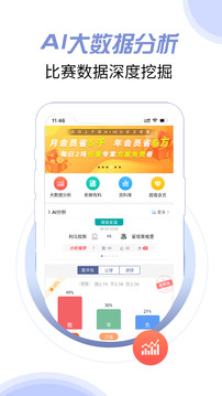 球半截圖