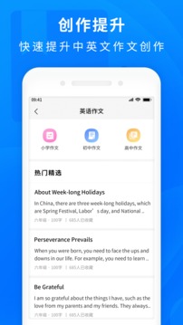 作業(yè)答案幫截圖