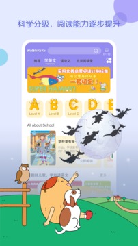 WaWaYaYa愛讀家截圖