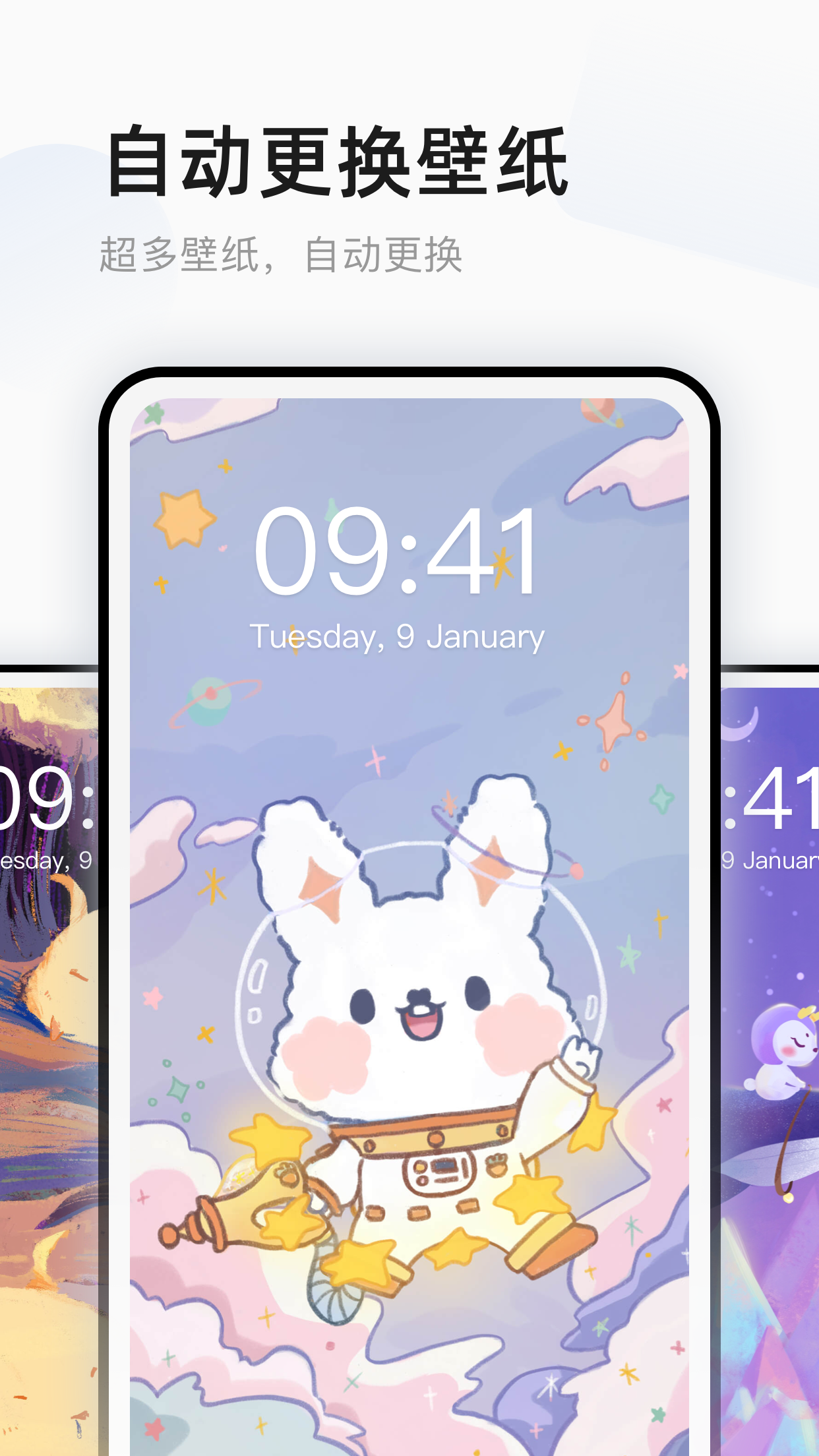 超萌鴨壁紙截圖預(yù)覽