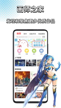 萌JO截圖