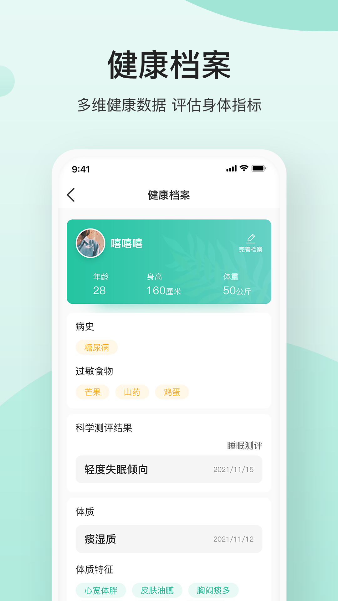 关心一下v2.0.1截图4