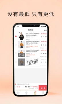 君凯商联网应用截图2