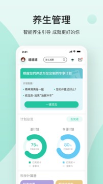 關(guān)心一下截圖