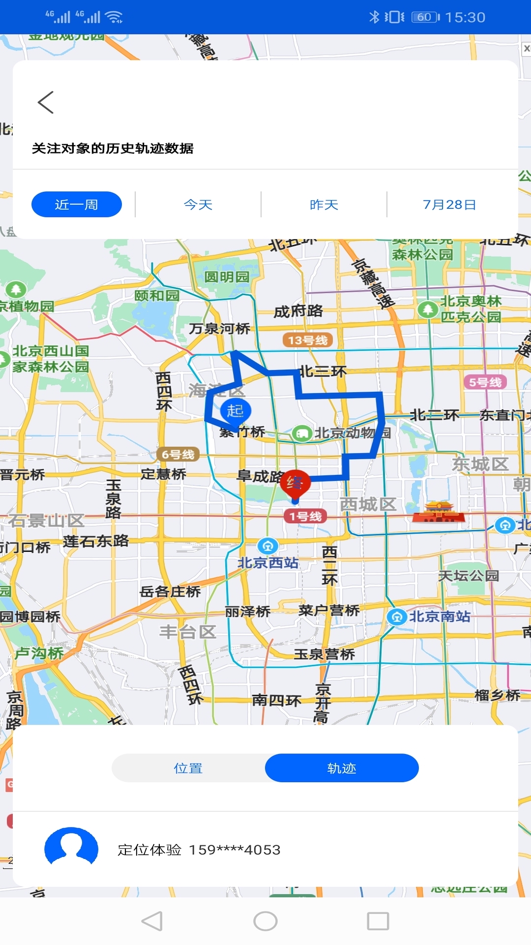 定位TA截圖預(yù)覽