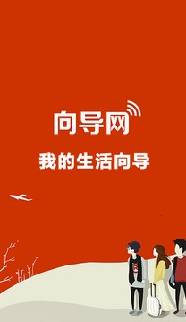 生活向?qū)Ы貓D