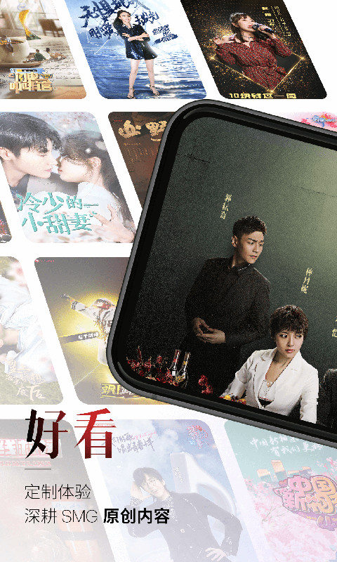 百視TV截圖預覽