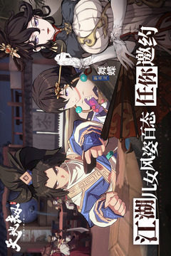 天地劫：幽城再臨截圖