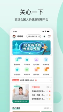 關(guān)心一下截圖