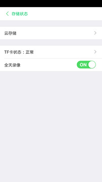 吧樂吧截圖