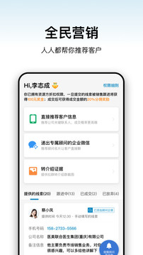加推截圖