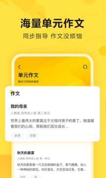 快對截圖