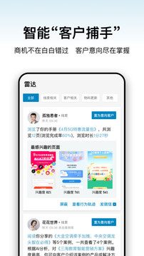 加推截圖