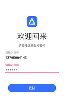 途景VR智拍截圖