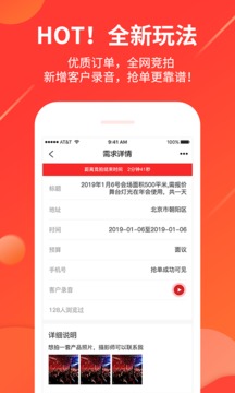 舞佰截圖