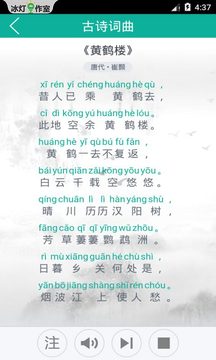 漢字轉(zhuǎn)拼音截圖