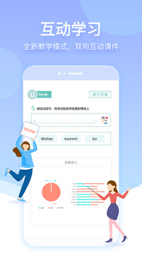 早道網(wǎng)校截圖