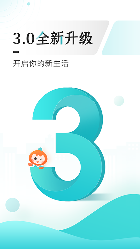 多彩宝v7.1.0截图4