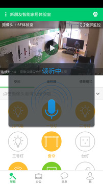 吧樂吧截圖