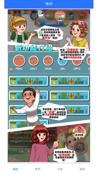 英語點(diǎn)讀助手截圖