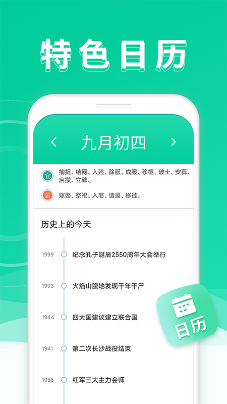 万能WiFi专业大师截图3