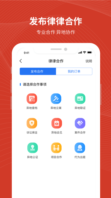 法姥姥v3.1.1截图2